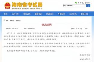 阿劳霍：后防线确实被谈论了很多，但防守是整支球队的事情