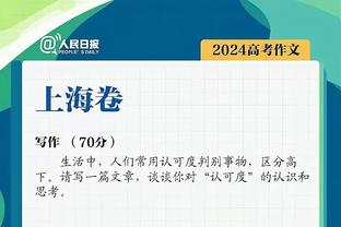 卢卡库在欧联杯连续6个主场比赛破门，上一个做到这点的是加梅罗